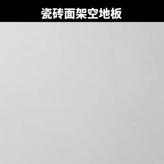 酵素减肥
